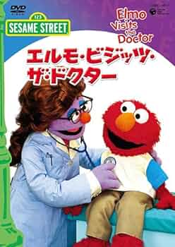 【CD付き】What Did Elmo Say?　エルモの絵本 CD付き】What Did Elmo Say? エルモの絵本 CD付き】What Did